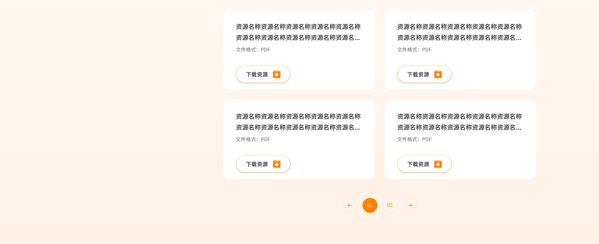 切片1
